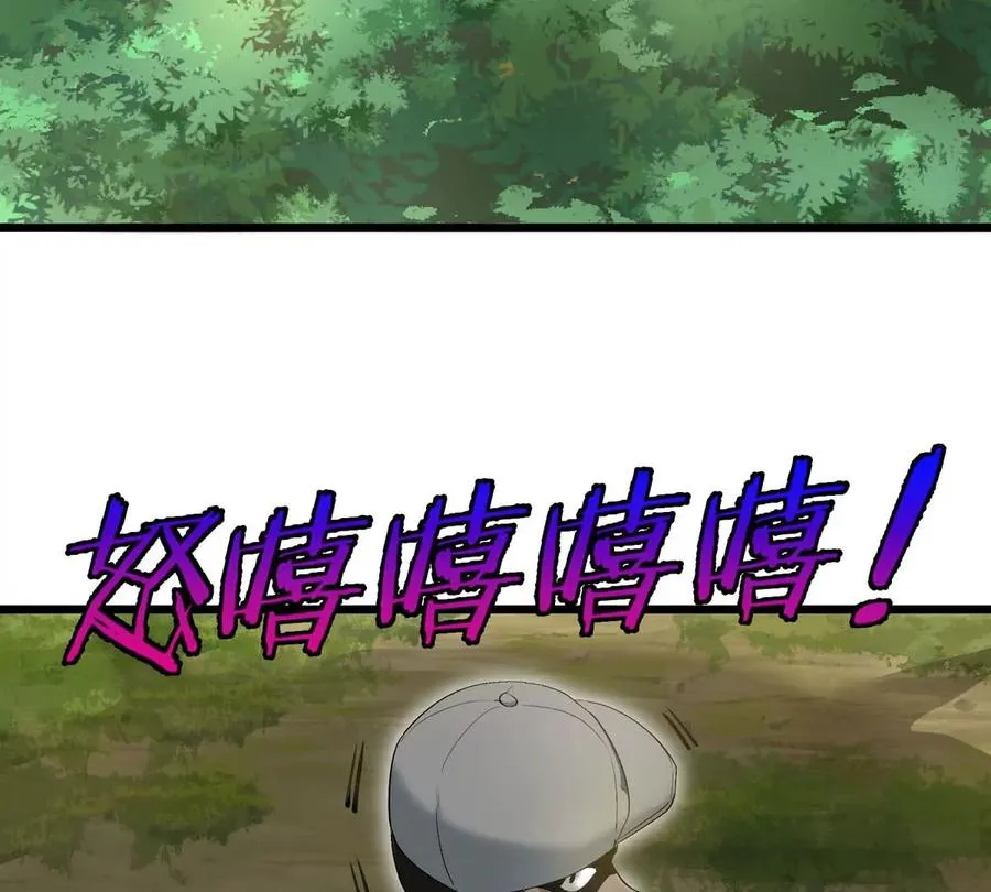 第13话 开启怪兽空间89