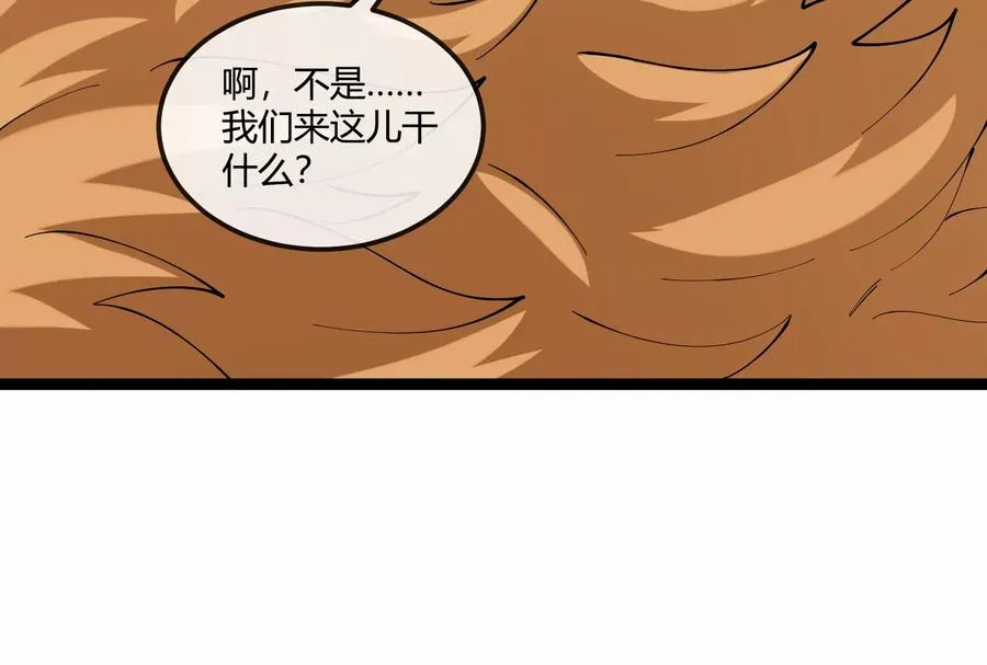 第49话 父子相见115