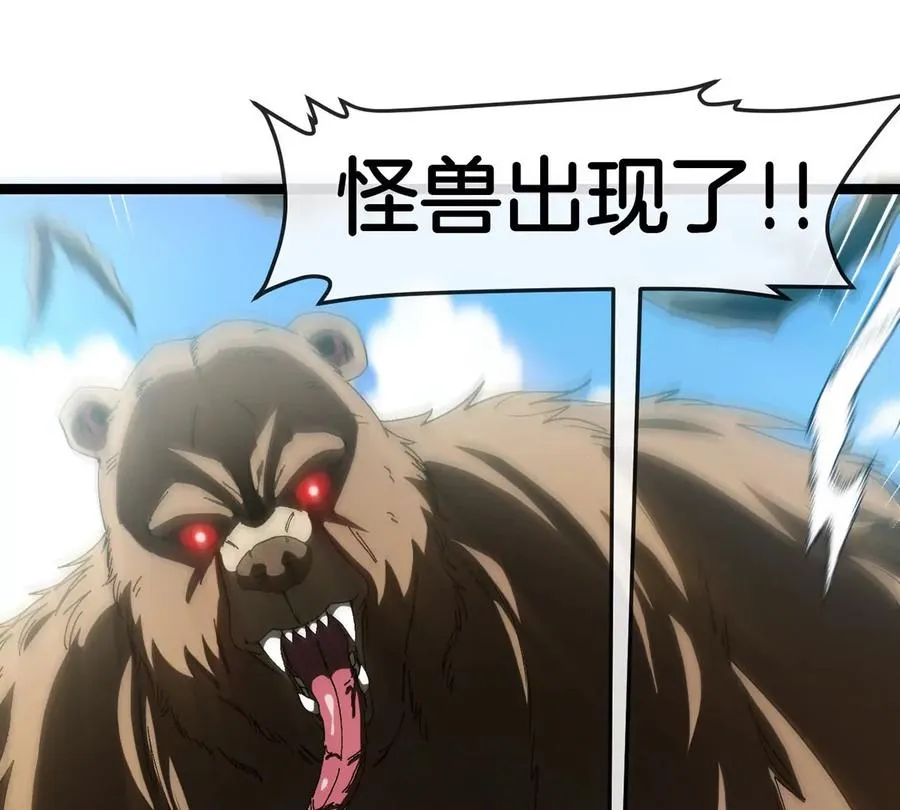 第6话 吞噬+进化点=升级5