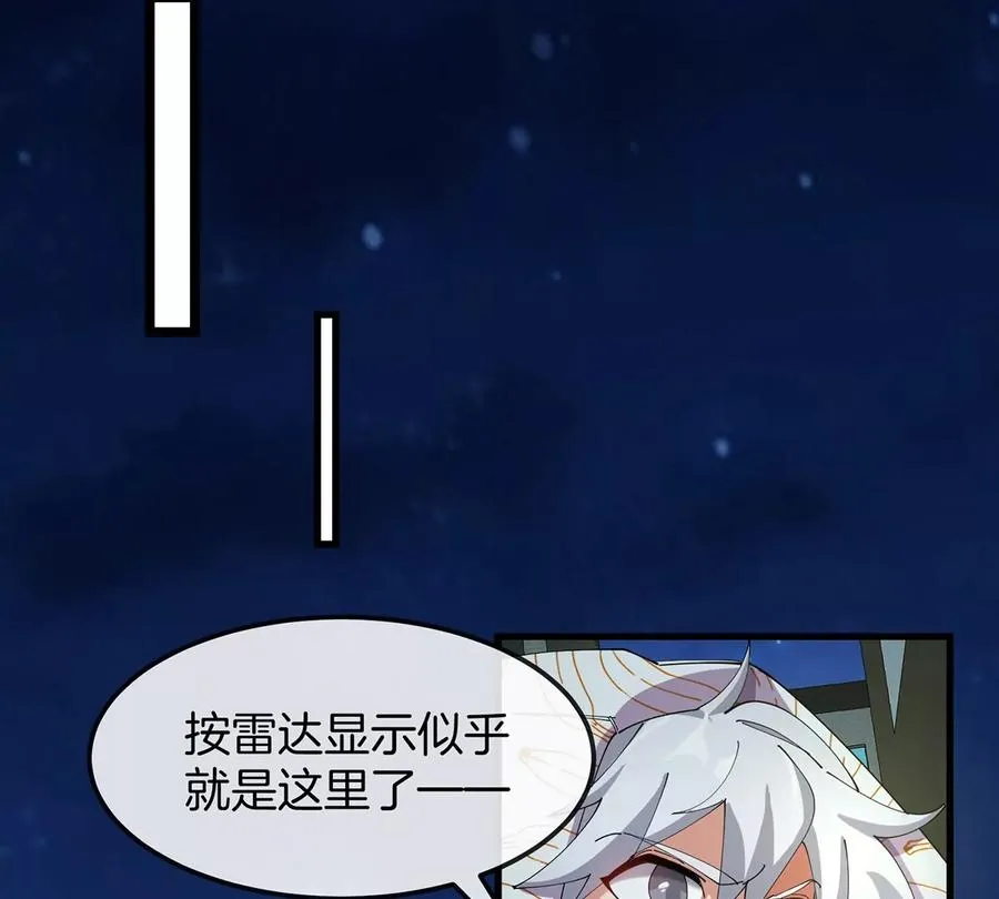 第4话 比怪兽更恐怖的女人50