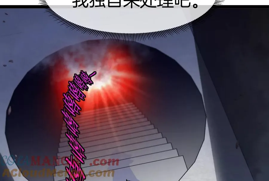 第55话 百吨级地下研究室24