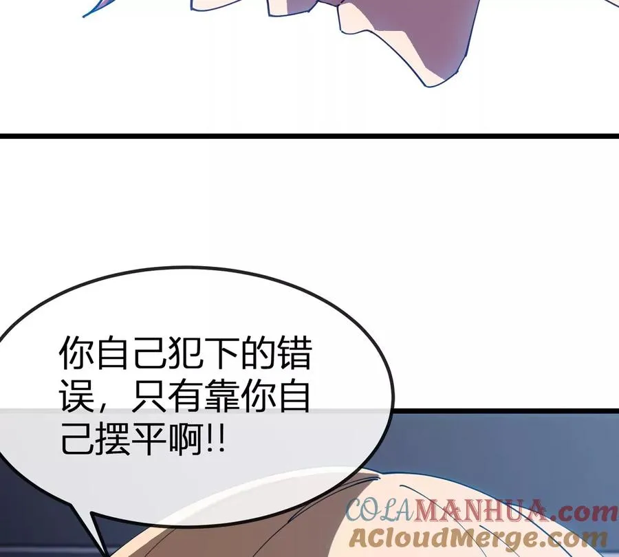 第40话 战斗结束104