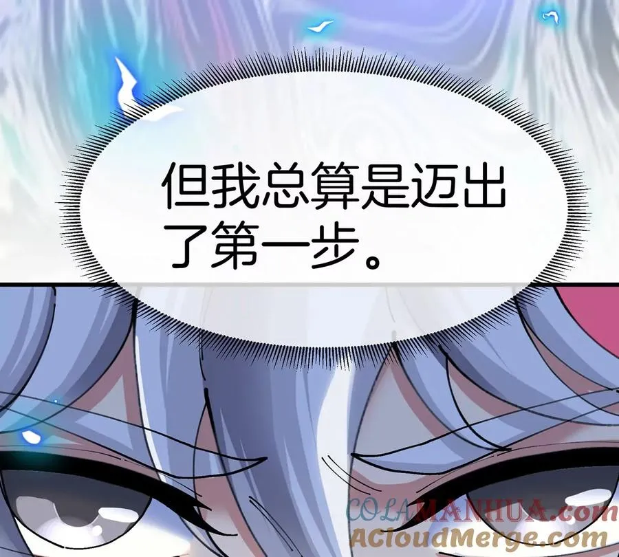 第5话 徽章与秘境80