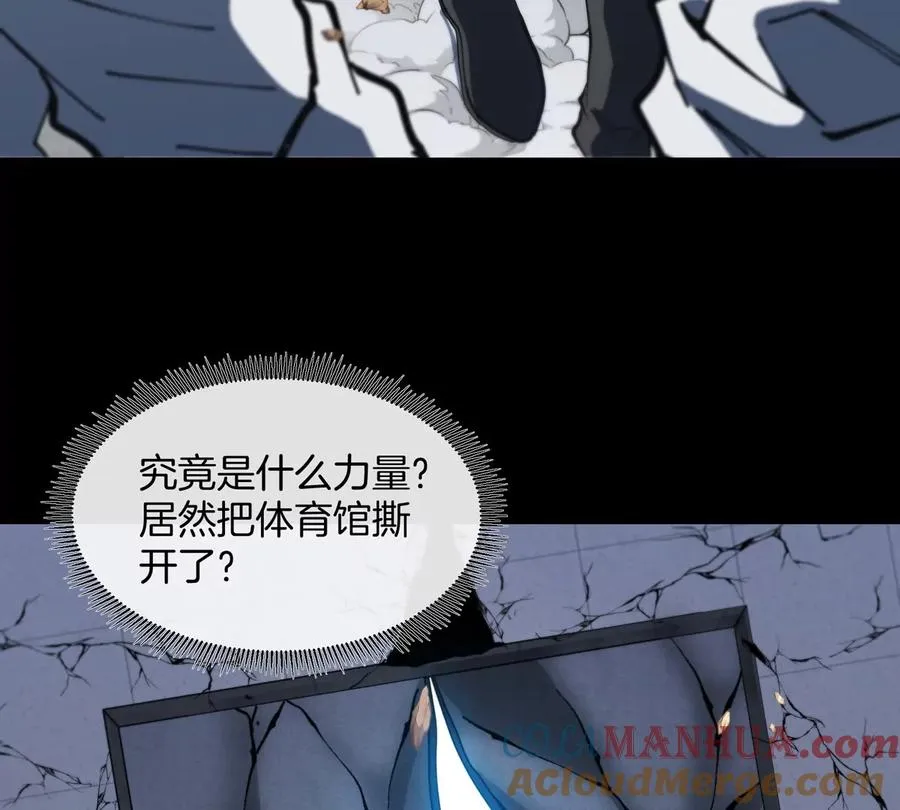 第40话 战斗结束56