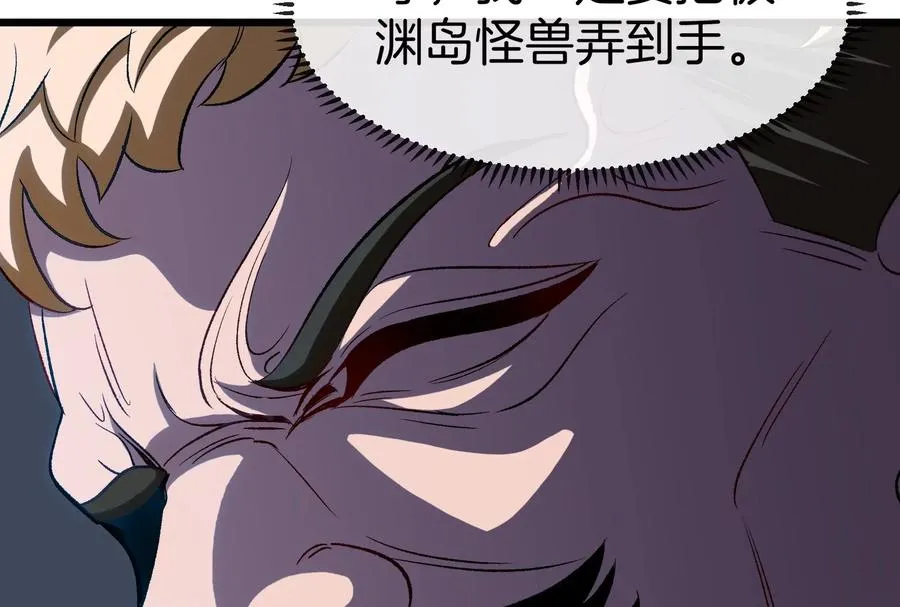 第56话 人类议会团灭94