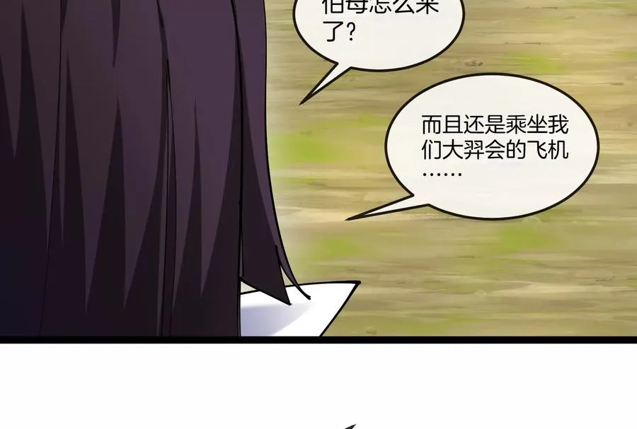 第51话 另一个极渊岛怪兽11