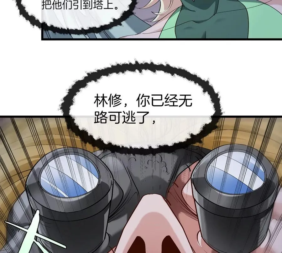 第35话 薛牧现身71