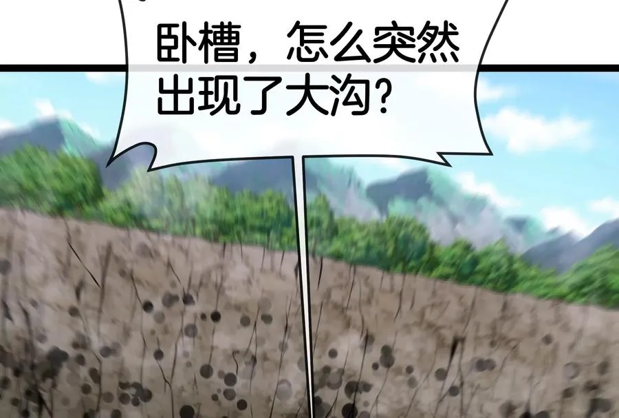 第53话 必须阻止极渊岛怪兽66