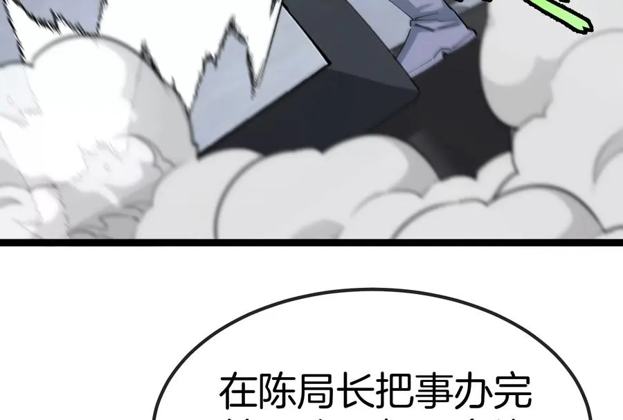 第58话 博士被怪兽吃了！113