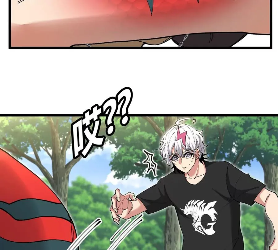 第9话 驯服技能61