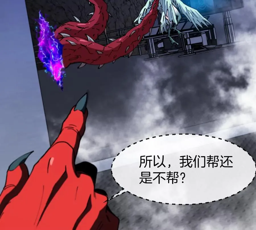 第61话 十种异能135