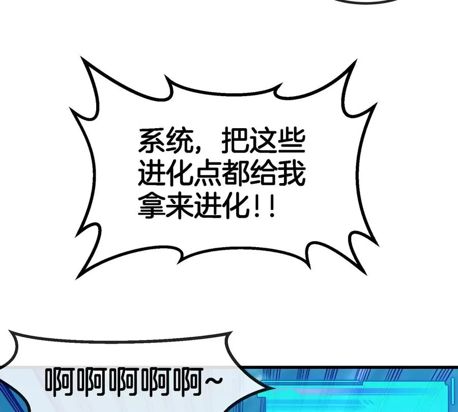 第7话 软柿子也不好捏26