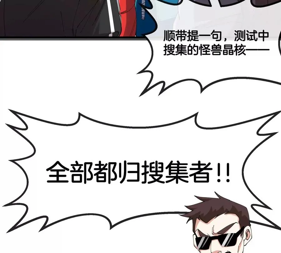 第31话 考生大乱斗11