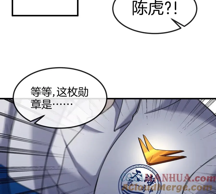 第1话 英雄之子与叛徒之子76
