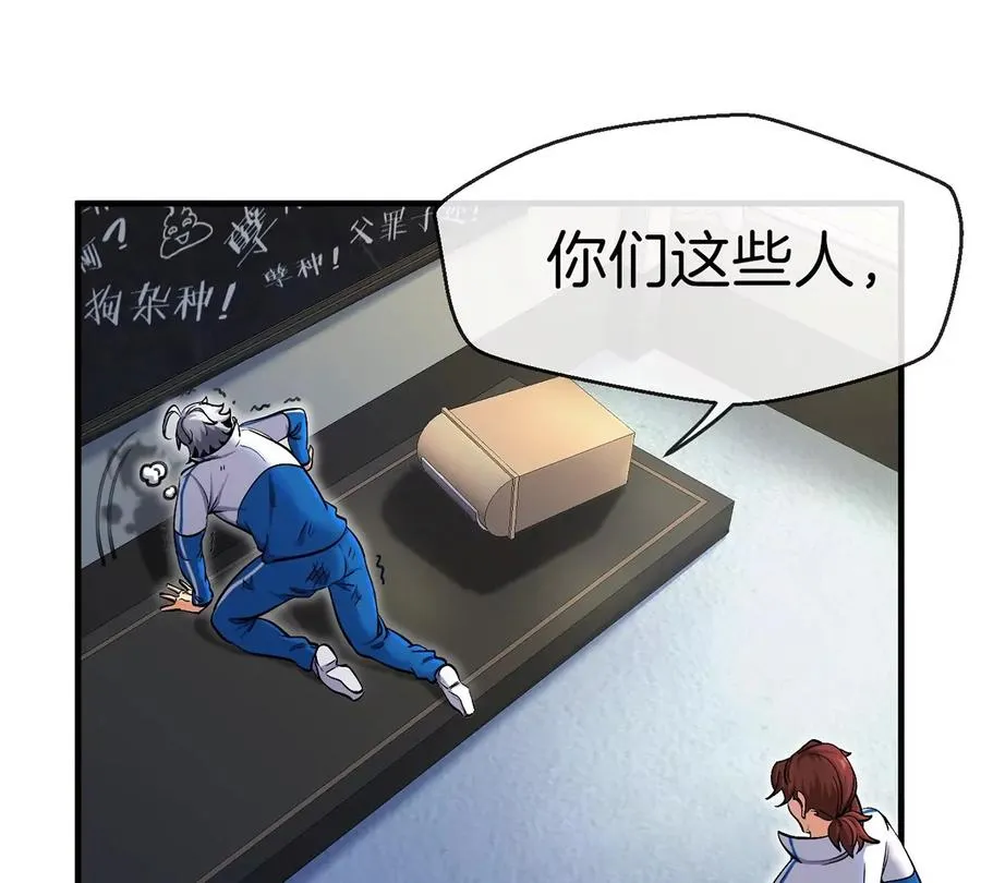 第1话 英雄之子与叛徒之子145