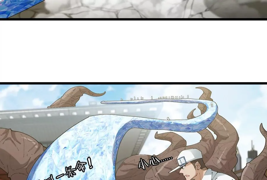 第38话 你也是怪兽！9