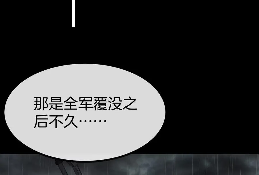 第56话 人类议会团灭31