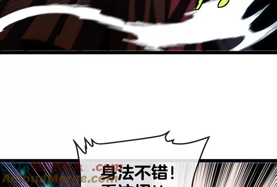 第48话 等我过去收拾你84