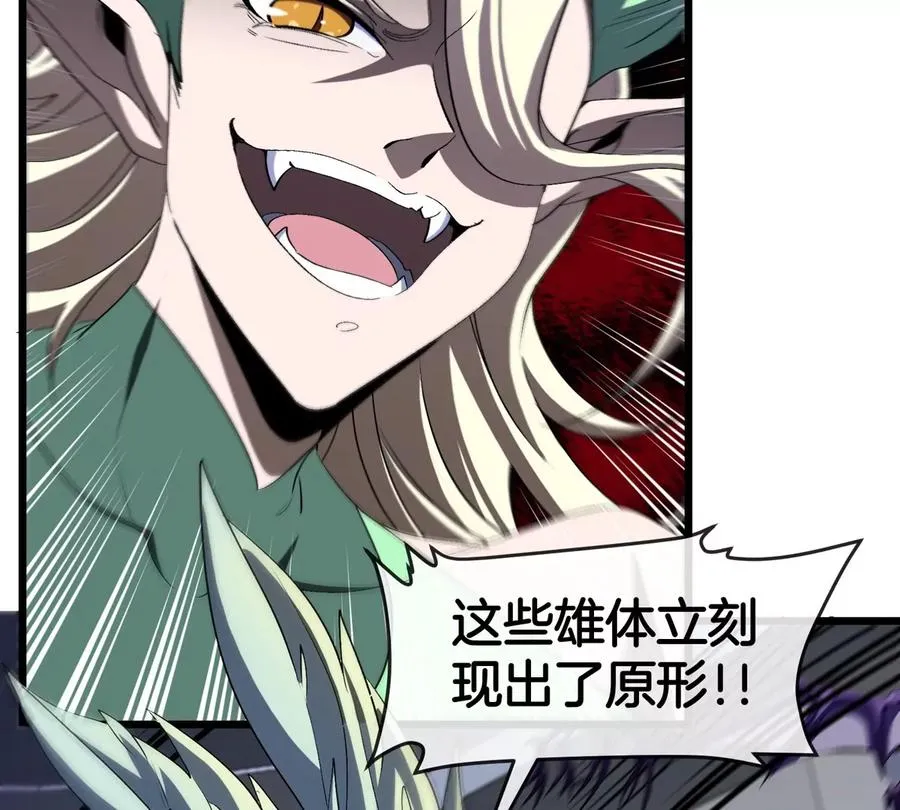 第19话 怪兽大闹研究室33