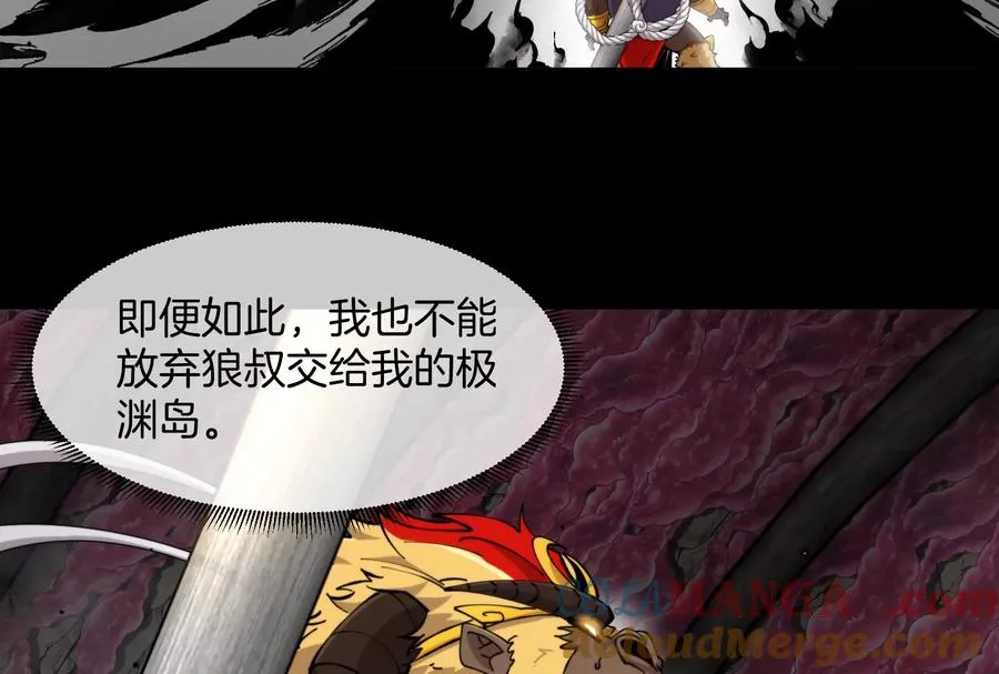 第54话 岛上究竟发生了什么124