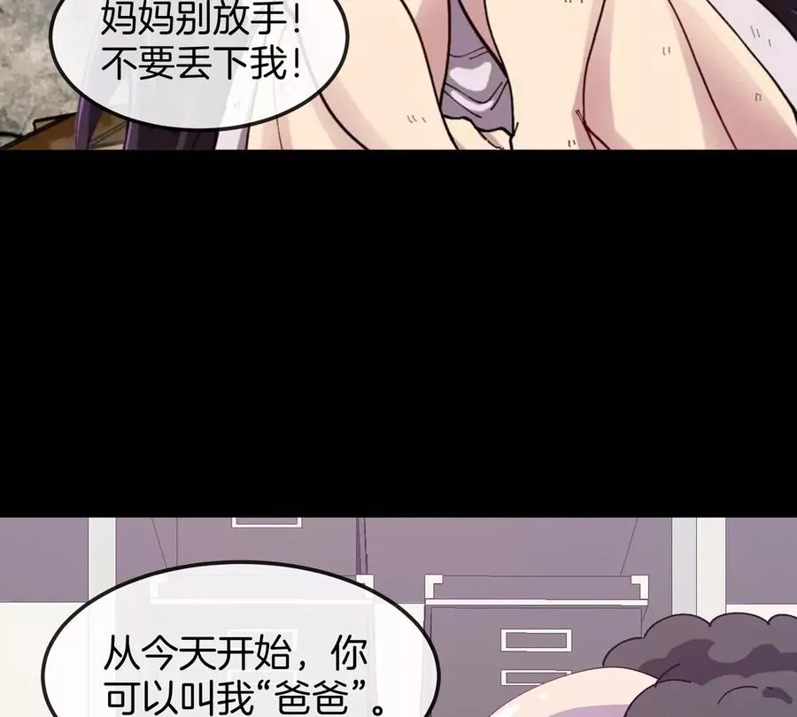 第61话 十种异能58