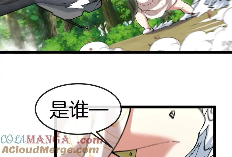 第53话 必须阻止极渊岛怪兽76
