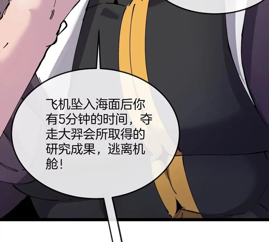 第61话 十种异能83
