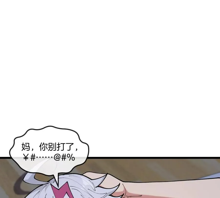 第16话 天才初尝失败的滋味37