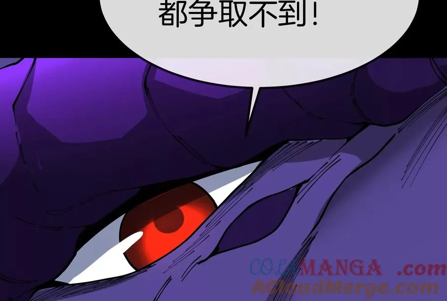 第59话 吞噬！获得手术异能24