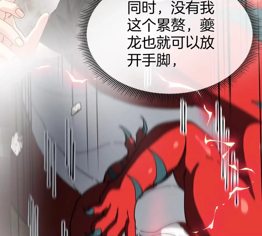 第7话 软柿子也不好捏74