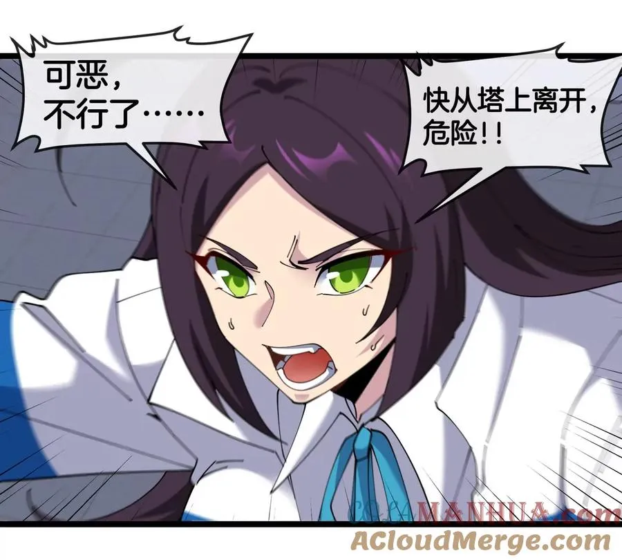 第36话 怪兽vs大怪兽36