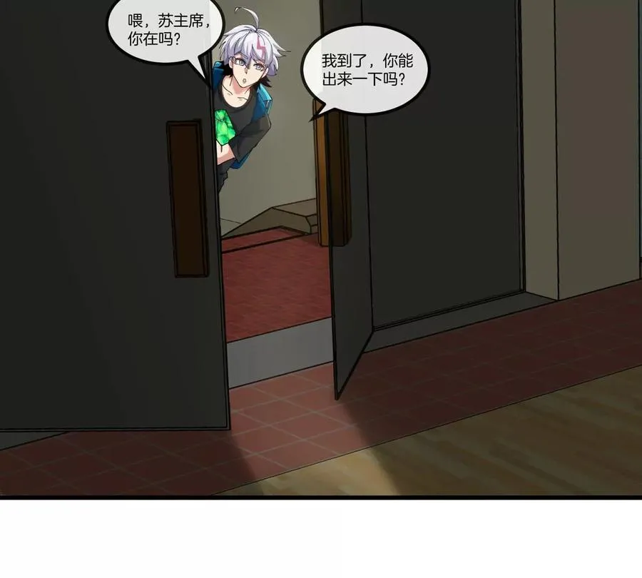 第14话 吃不完打包83