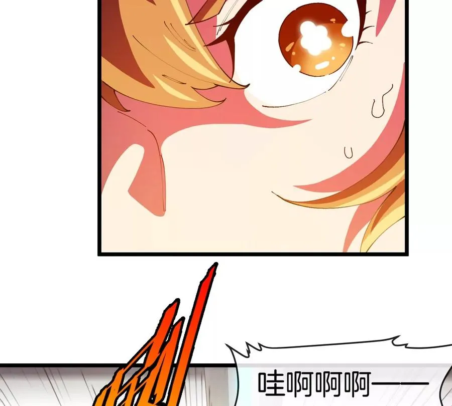 第24话 特训的目的18