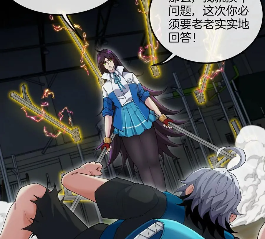 第15话 你是高达啊？90