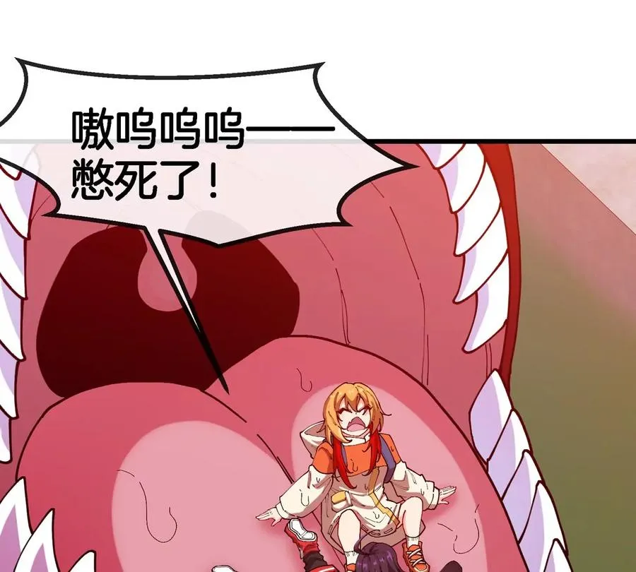 第26话 真香23