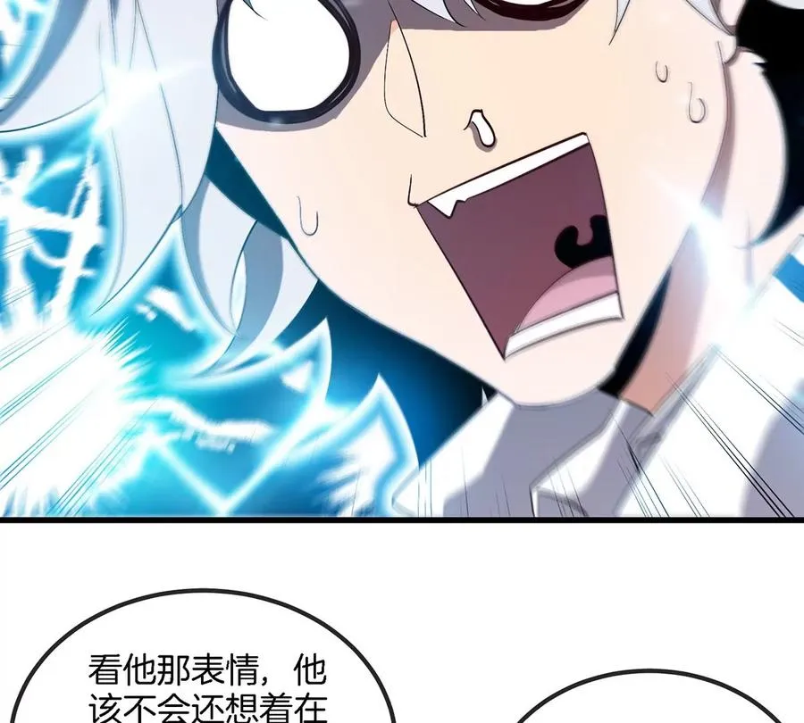 第1话 英雄之子与叛徒之子57