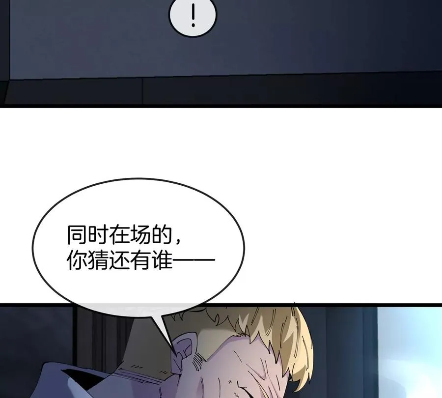 第37话 息虫，我狂吃！11