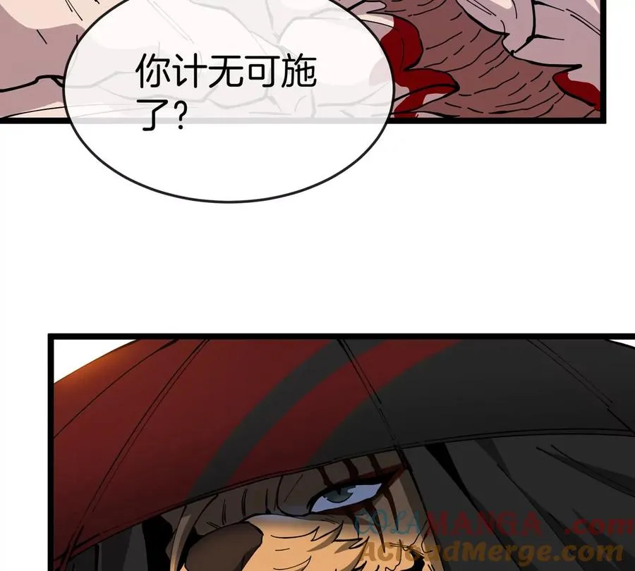 第46话 兵驰狼96