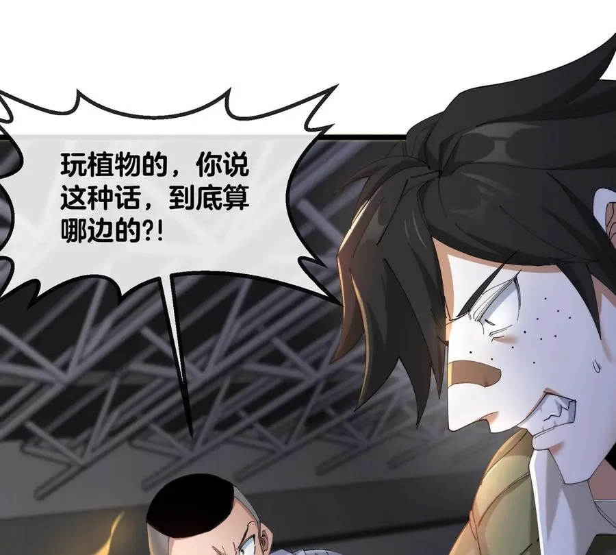 第35话 薛牧现身81