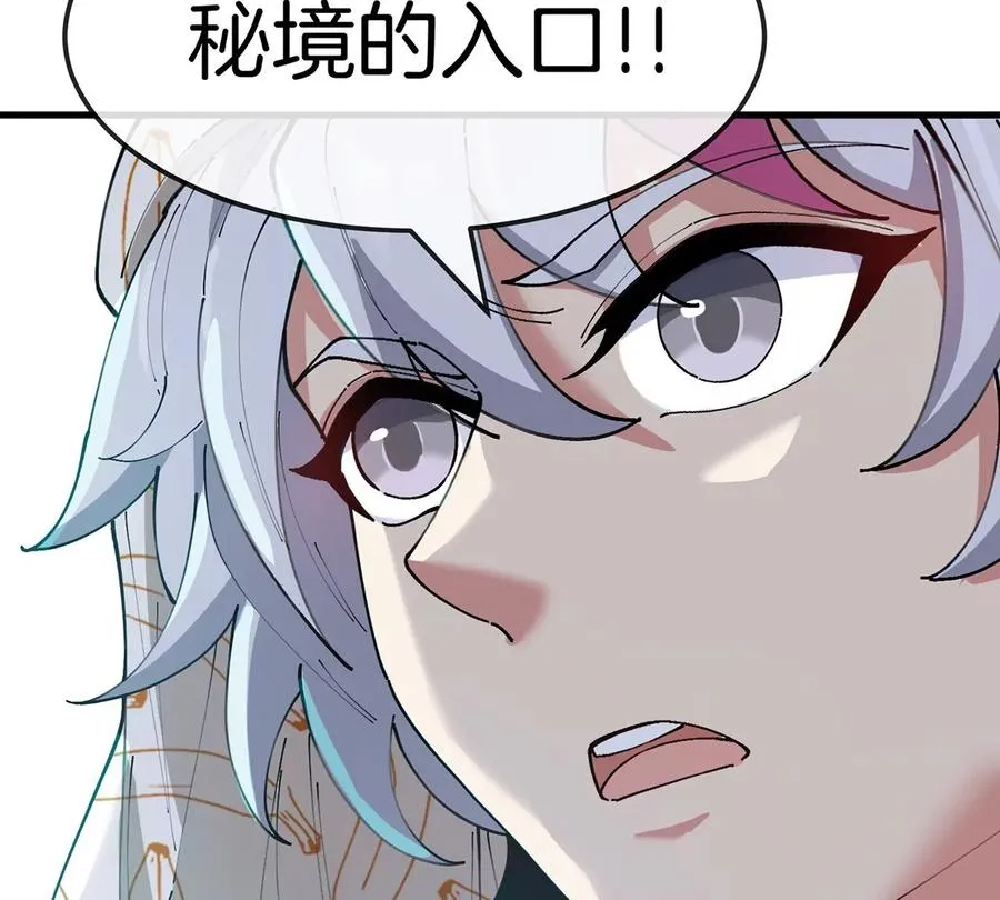 第5话 徽章与秘境69