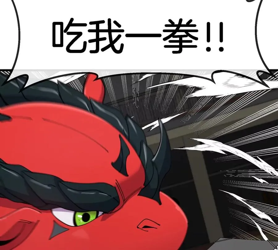 第16话 天才初尝失败的滋味91