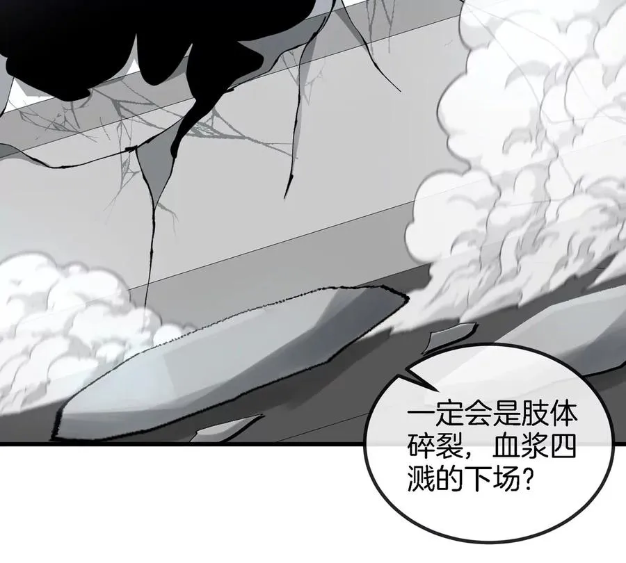 第24话 特训的目的62