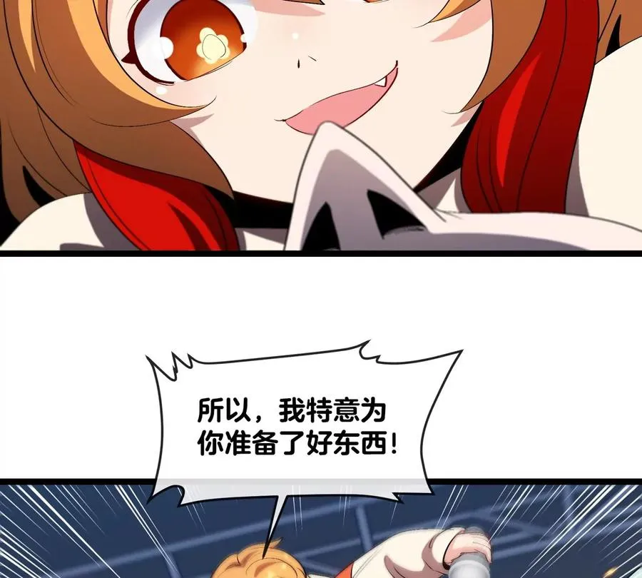 第33话 不让破门，还可以破房顶95