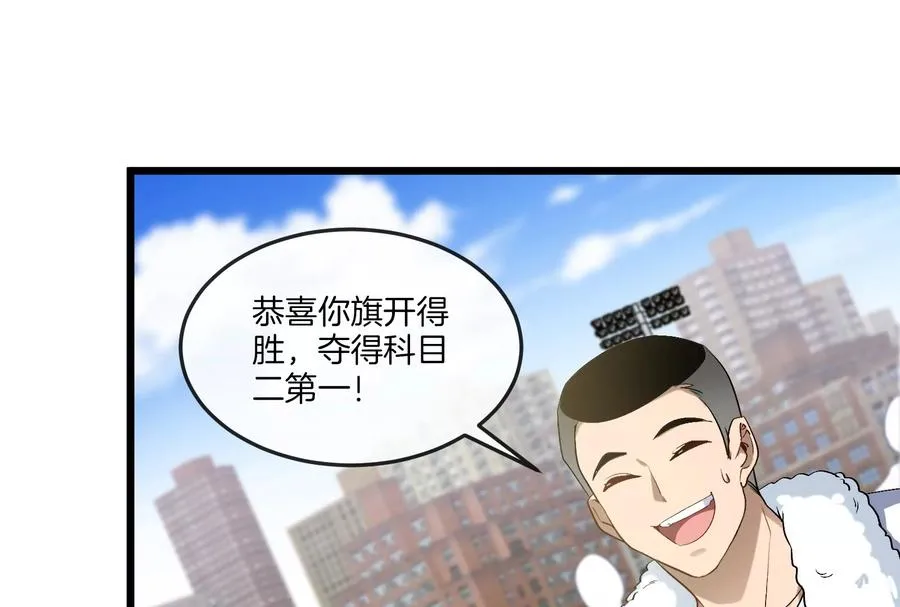 第30话 搜集怪兽晶核89