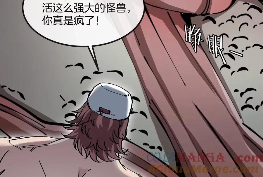 第55话 百吨级地下研究室124