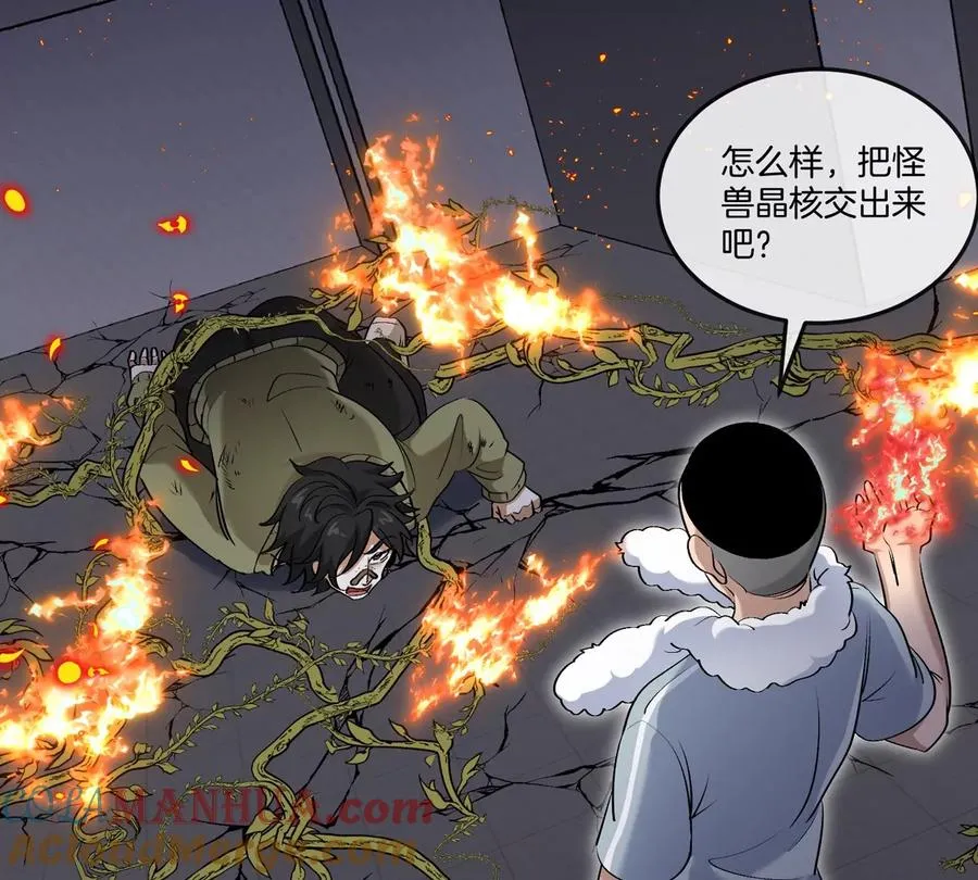 第31话 考生大乱斗108