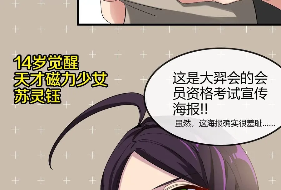 第20话 小吃货回归129
