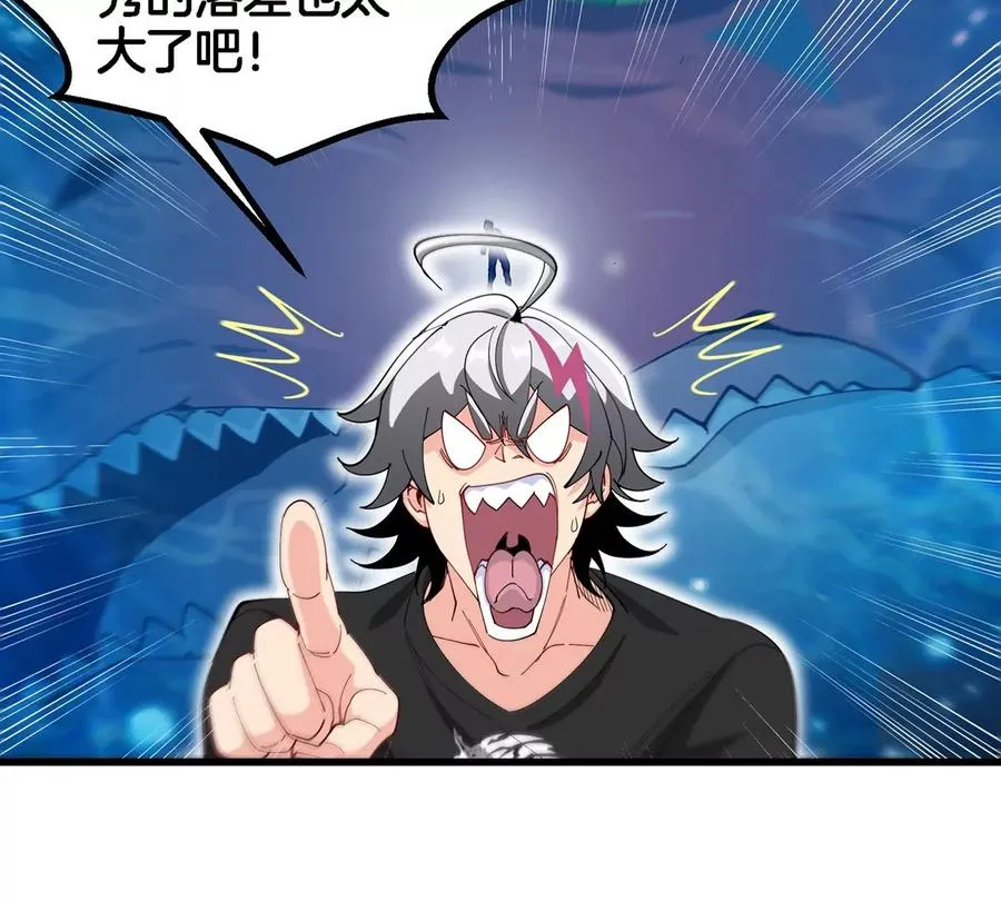 第3话 夔龙仔降生107