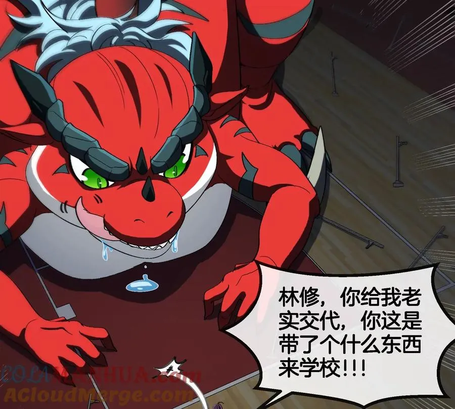 第16话 天才初尝失败的滋味72