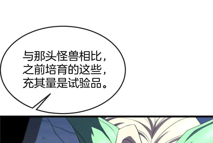 第20话 小吃货回归27